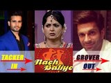 Nach Baliye 8: Karan Tacker to HOST with Upasana Singh, Karan Grover is OUT; here's why | FilmiBeat