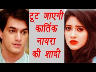 Yeh Rishta Kya Kehlata hai: SPOILER: Kartik Naira's wedding in BIG trouble | FilmiBeat