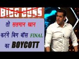 Bigg Boss 10: Salman Khan to boycott BB 10 grand finale? | FilmiBeat