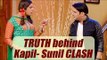 Kapil Sharma-Sunil Grover clash over Coffee with D promotion; Find out the truth | FilmiBeat