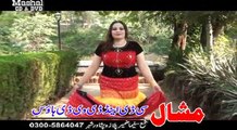 Pashto New Songs 2017 Album Dilkash Taniya Badar Yajmalah Khapireh - Stargo Ke Asar Zama