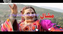 Pashto New Songs 2017 Album Dilkash Taniya Badar Yajmalah Khapireh - Salam Ye Kama Pa Sro Mangolo