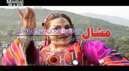 Pashto New Songs 2017 Album Dilkash Taniya Badar Yajmalah Khapireh - Salam Ye Kama Pa Sro Mangolo