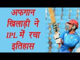 IPL 10 Auction : Mohammad Nabi becomes 1st players from Afghanistan to play IPL