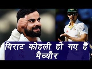 Mitchell Johnson hails Virat Kohli, says he has matured now  | वनइंडिया हिन्दी