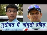 Rahul Dravid, Sourav Ganguly to be questioned by CoA  | वनइंडिया हिन्दी
