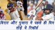 Virat Kohli, Pujara break these records against Bangladesh on first day|वनइंडिया हिन्दी