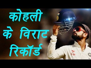 Virat Kohli most successful Indian captain after first 23 Tests | वनइंडिया हिंदी