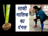 Sakshi Malik: Journey from Haryanavi Girl to Olympics medalist | Biography | वनइंडिया हिन्दी