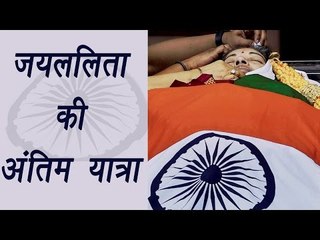 Jayalalithaa's last ride from Rajaji Hall to Marina Breach, Watch Video | वनइंडिया हिन्दी