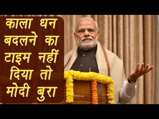 PM Modi slams Congress, Govt didn't give them time to prepare |  वनइंडिया हिन्दी