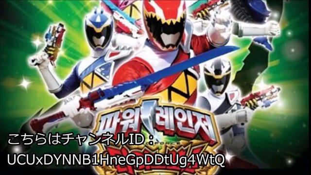 【韓国の反応】韓国人「日本は嫌いだが、スーパー戦隊シリーズをリメイクするニダ！まずは獣電戦隊キョウリュウジャーニダ！」→ 日本「自尊心の欠片も持ち合わせてねえな。」