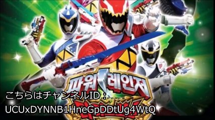 【韓国の反応】韓国人「日本は嫌いだが、スーパー戦隊シリーズをリメイクするニダ！まずは獣電戦隊キョウリュウジャーニダ！」→ 日本「自尊心の欠片も持ち合わせてねえな。」
