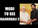 PM Modi, Queen Elizabeth II to see Baahubali 2 together | Oneindia News