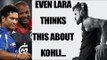 Virat Kohli will match Sachin Tendulkar, says Brian Lara | Oneindia News