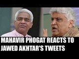 Mahavir Phogat slams Javed Akhtar for hardly literate jibe | Oneindia News