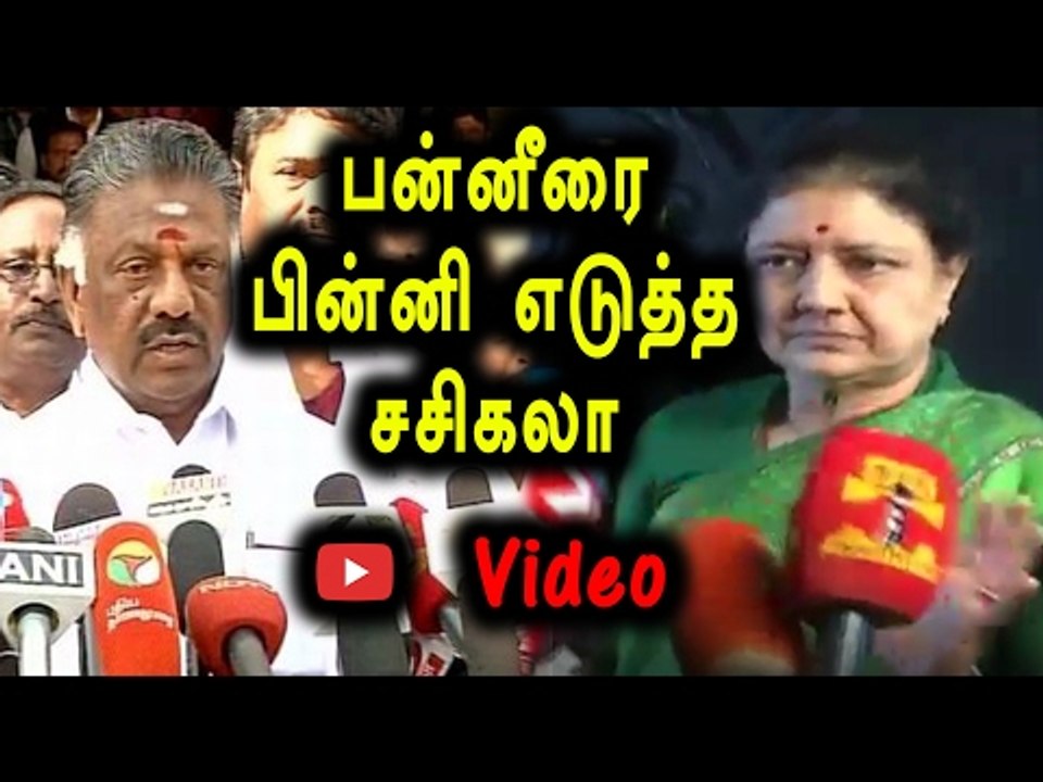 சசிகலா-ஓபிஎஸ் பின்னணியில் திமுக உள்ளது | Sasikala Says DMK Is Behind Of OPS  - Oneindia Tamil
