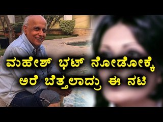 Mahesh bhat's love story | Filmibeat Kannada