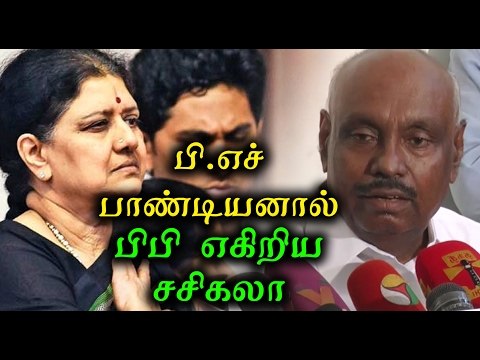 Sasikala Very Upset Over The Former Speaker PH Pandian - Oneindia Tamil