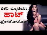 Radhika Apte Hot PhotoShoot | Filmibeat Kannada
