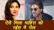 Shahrukh Khan reveals why Mahira Khan was selected for Raees; Watch Video | FilmiBeat