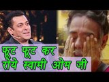 Bigg Boss 10: Swami Om cries in front of Salman Khan in Weekend Ka Vaar | Filmibeat