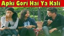 Apki Gori Hai Ya Kali | Pranks In India 2017 | Comment Trolling 2