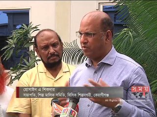 কেরানীগঞ্জের বিসিক শিল্পনগরীর এক তৃতীয়াংশ শিল্প ইউনিট বন্ধ