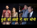 MS Dhoni arrives in Yuvraj Singh-Hazel Keech’s wedding celebrations : Watch Video | FilmiBeat