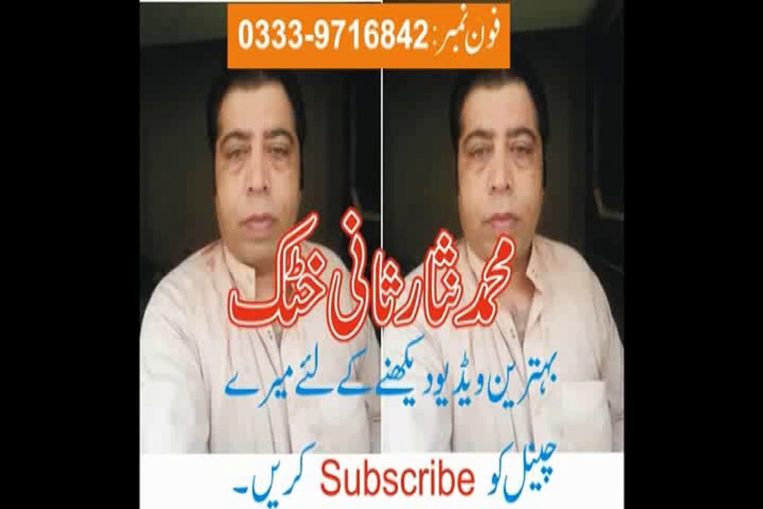 Da Ferangi Nokari Parezda Singer Sahib Kamal