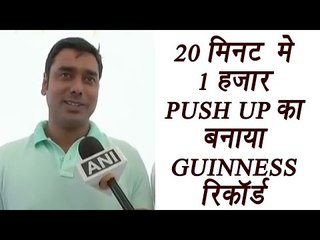 Yoga helped me to set Guinness World Record even after long illness: Rohtash Choudhary | Boldsky