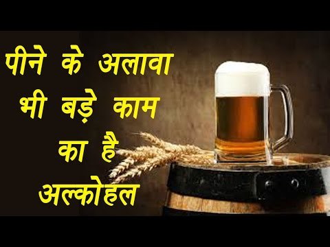 How to use rubbing ALCOHOL for cleaning Home | Boldsky