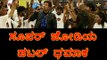 Super Jodi-2 : Sankranthi Speacial With  dazzling  Pair  | Filmibeat Kannada