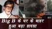 Amitabh Bachchan's Bunglow: 3 cars catches fire outside Pratiksha; Watch Video | FilmiBeat