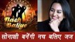 Nach Baliye 8: Sonakshi Sinha to judge the new season | FilmiBeat
