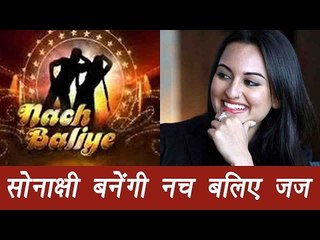 Nach Baliye 8: Sonakshi Sinha to judge the new season | FilmiBeat