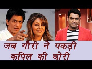 Koffee with Karan 5: Kapil Sharma gatecrashed Shahrukh Khan's party, Gauri caught him | FilmiBeat