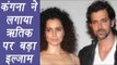 Kangana Ranaut shocking statement on love affair with  Hrithik Roshan | FilmiBeat