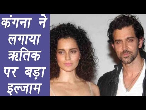 Kangana Ranaut shocking statement on love affair with Hrithik Roshan | FilmiBeat