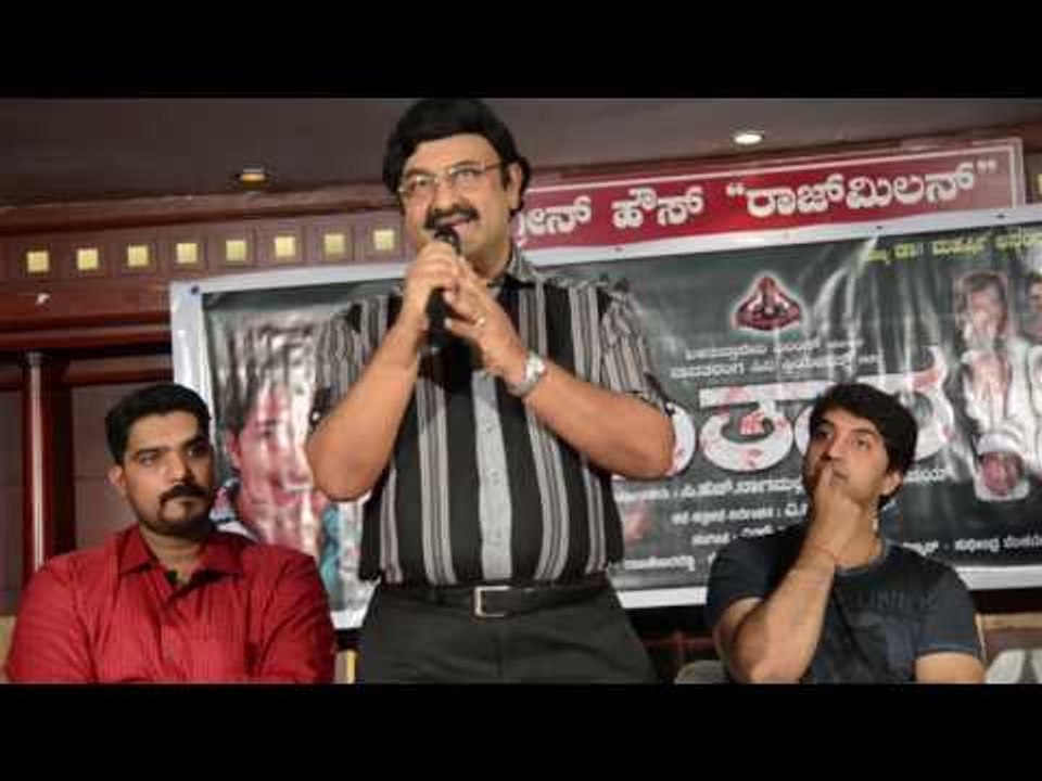 Sithara Kannada Film launch press  meet
