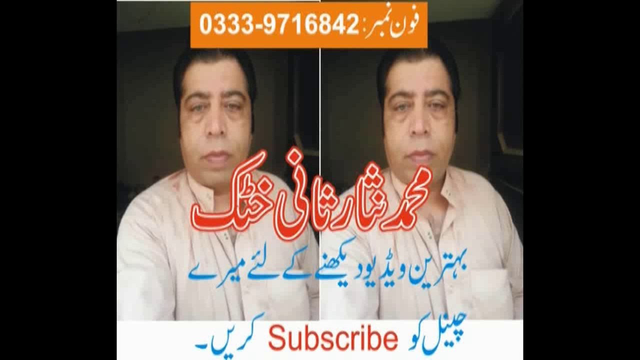Khas Legawani Ye Bachai Singer Muhsin