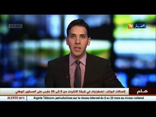 الو م ا: رغم التعديلات في قرار حظر السفر الجديد .. الحقوقية تتوعد ترامب