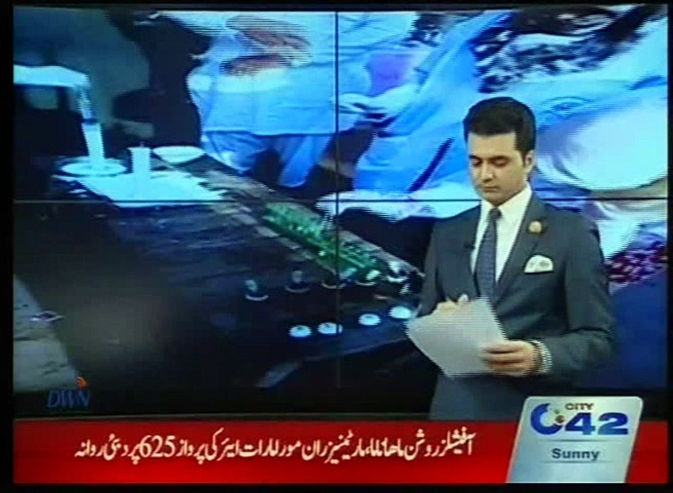 Punjab Food Authority in action Lahore: City 42