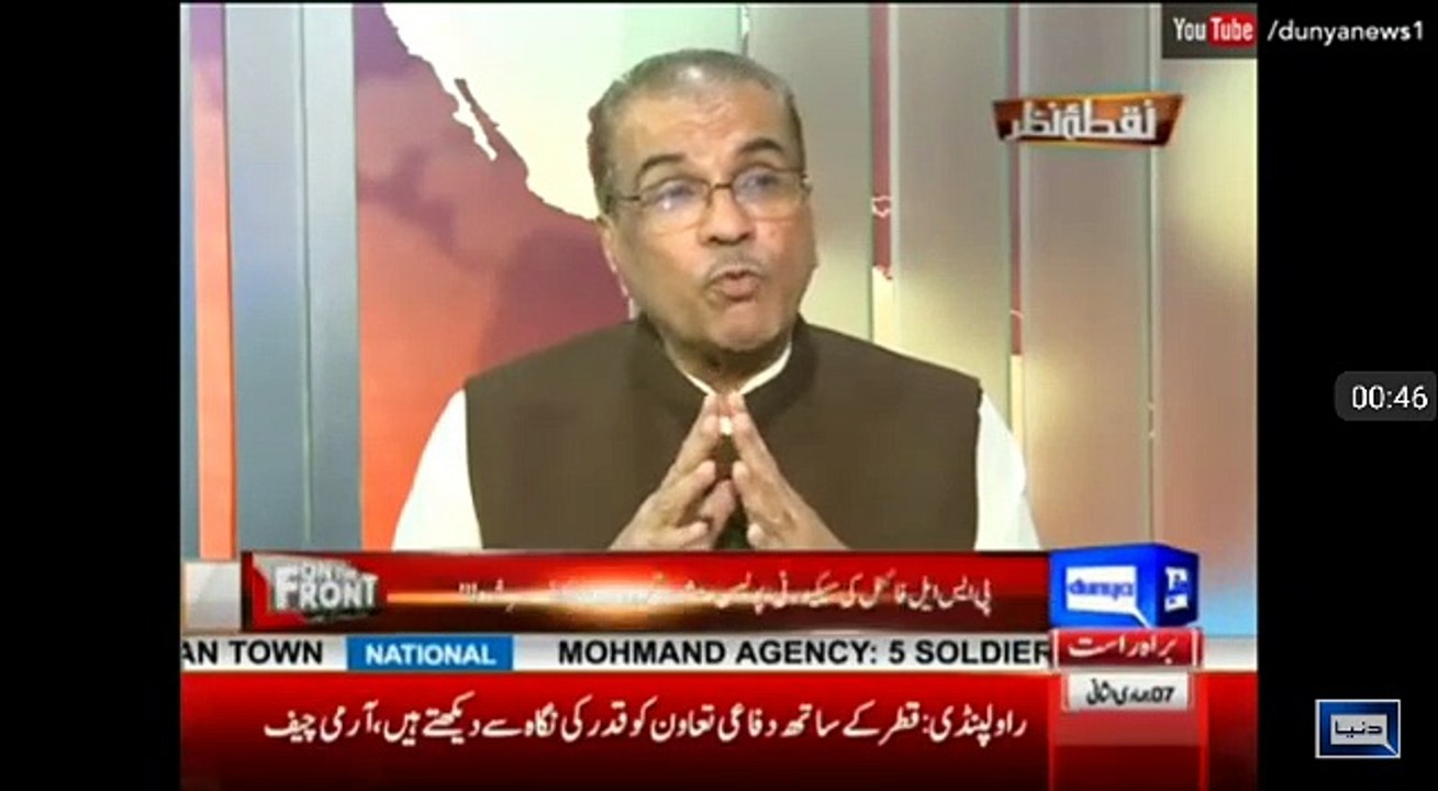 Nuqta e nazar. Praises Punjab Govt. for PSL Final