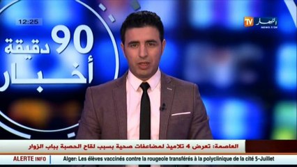 روراوة يترأس إجتماع اللجنة المنظمة للبطولة العربية للأندية