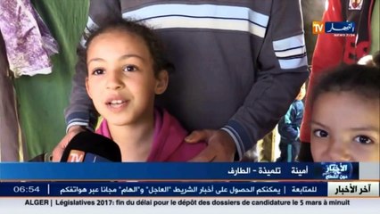 سكان البيوت الهشة يطالبون بالترحيل .. و أخبار أخرى في هذا الموجز المحلي