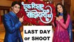 Ek Rishta Saajhedari Ka- LAST DAY OF SHOOT- Sanchi & Aryan's Interview- एक रिश्ता साझेदारी का
