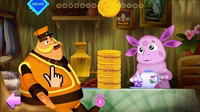 ЛУНТИК: РАЗВИВАЮЩИЕ МУЛЬТИКИ ПРО ЛУНТИКА - ДЕТСКИЕ ИГРЫ