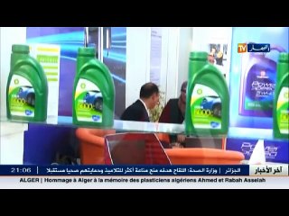 طاقة  تصنيع الزيوت و رسكلتها .. خواص يرفعون التحدي