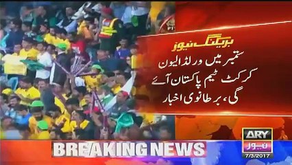 Breaking News - International Cricket Return In Pakistan